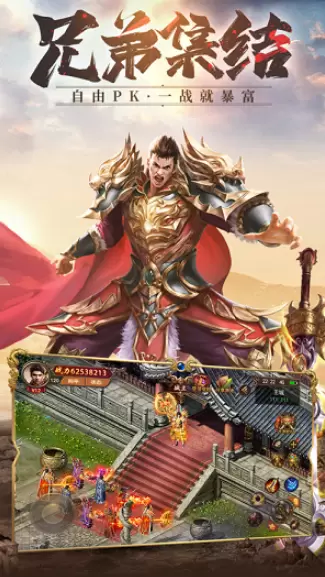 破晓传奇三职业