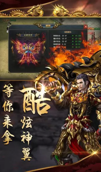 昊天冰雪传奇免费版