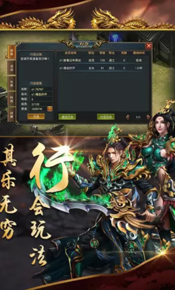 昊天冰雪传奇免费版