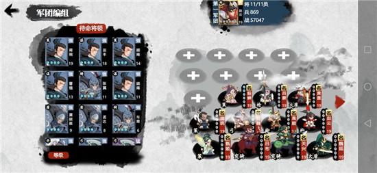 小小五千年阵容怎么搭配？阵容搭配推荐