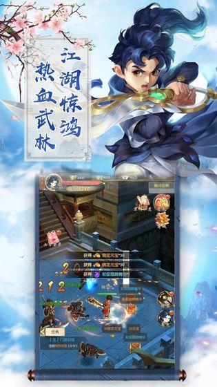 7477醉萌江湖红包版