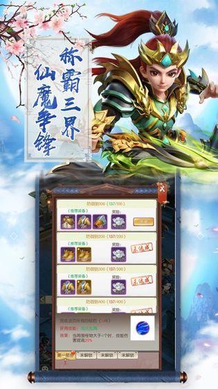 7477醉萌江湖红包版