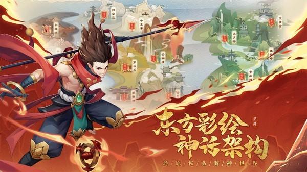 少年阴阳师手游