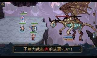 了不起勇者手游