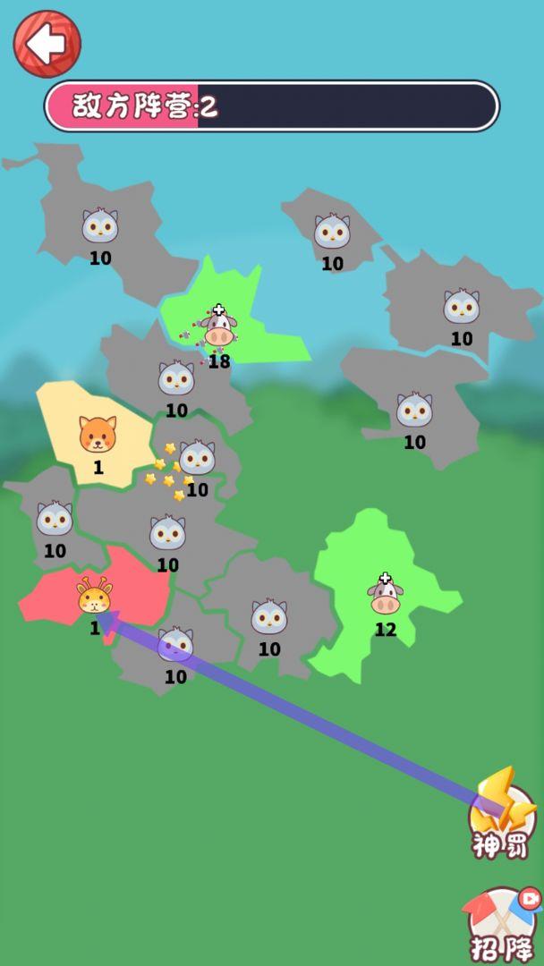 动物争夺战无广告版