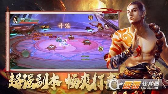 觉醒吧地藏手游