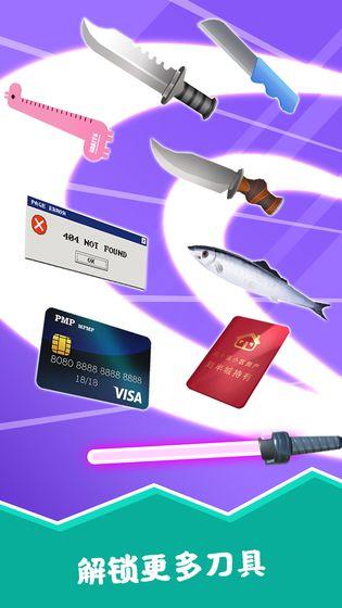 开心切切乐福利版