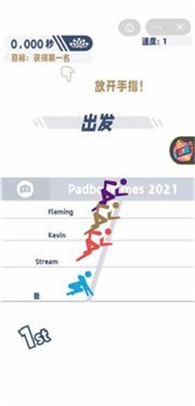 运动我最牛完整版破解版