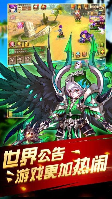 众神之光最新版