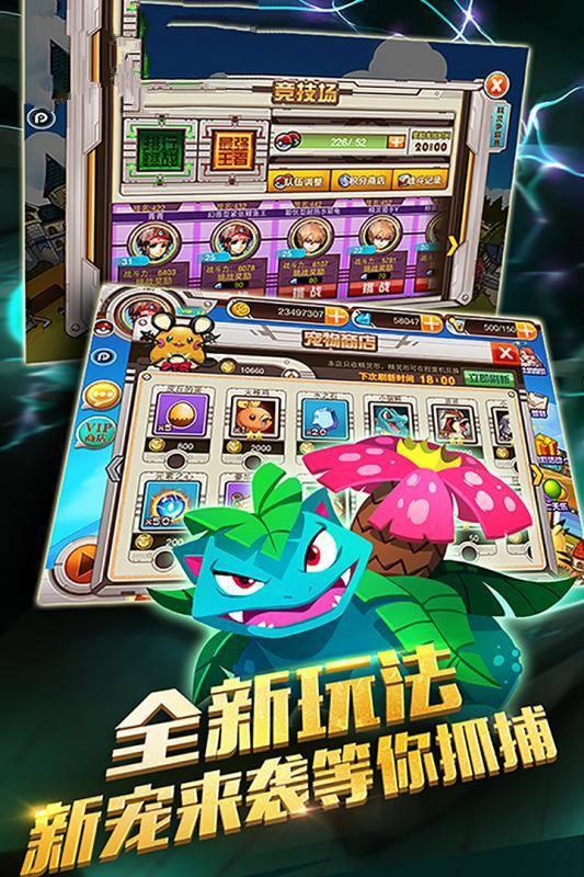 小智觉醒开局暴揍小豪