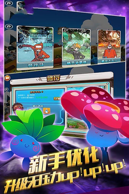 小智觉醒开局暴揍小豪