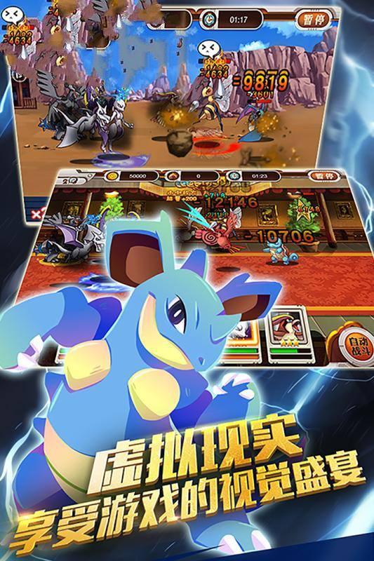 小智觉醒开局暴揍小豪