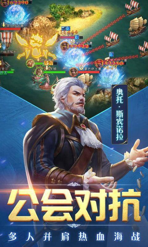 传说大陆无限金币版