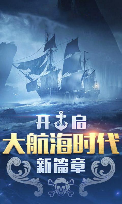 传说大陆无限金币版