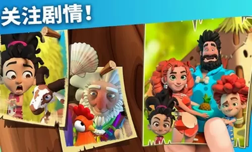 家庭岛免谷歌版