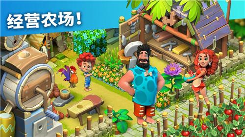 家庭岛免谷歌版