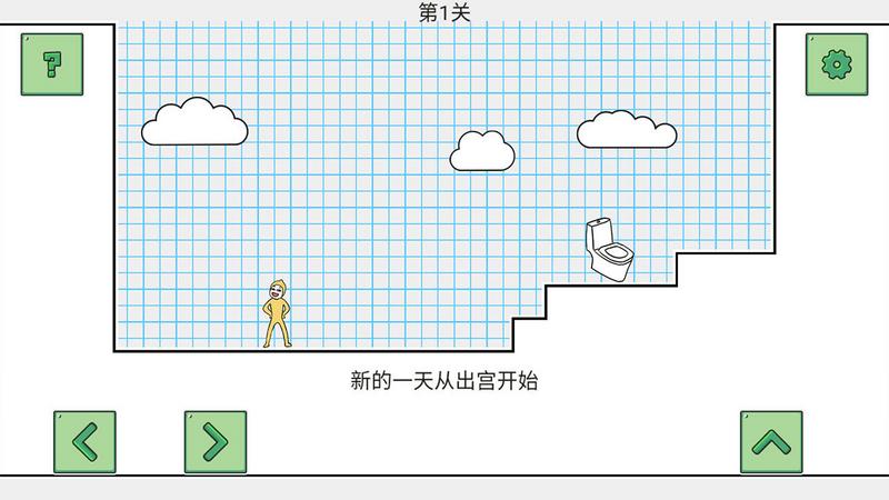 小贱贱出宫记破解版