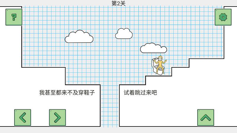 小贱贱出宫记破解版