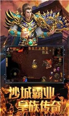 破晓传奇三职业