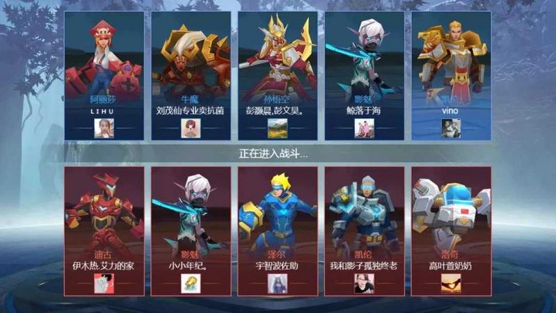 王者精英5v5免广告版