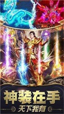 古云传奇至尊版