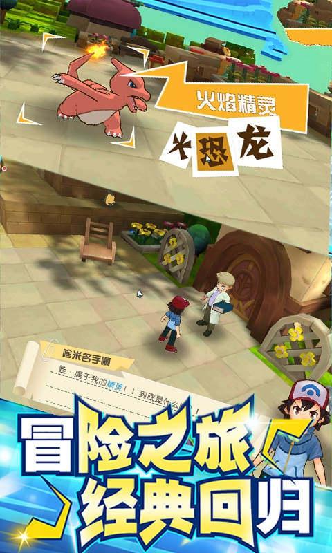 精灵宝可梦罪恶的世界