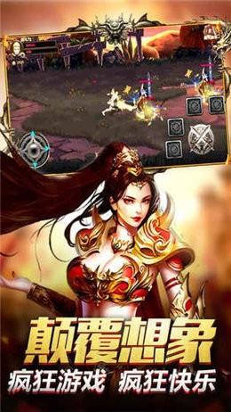 龙皇传说超变三职业