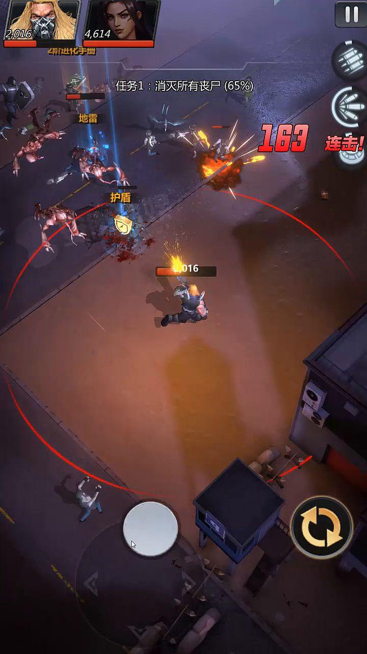 全境封锁寻求生机