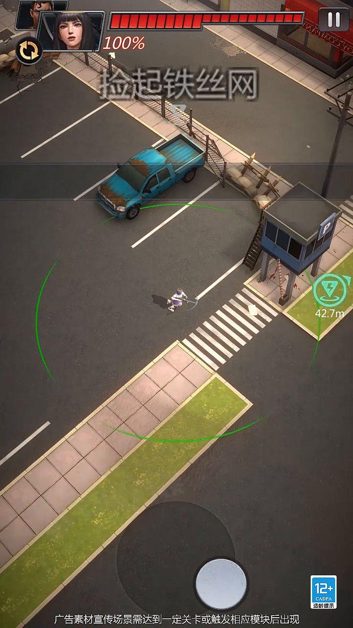 全境封锁寻求生机