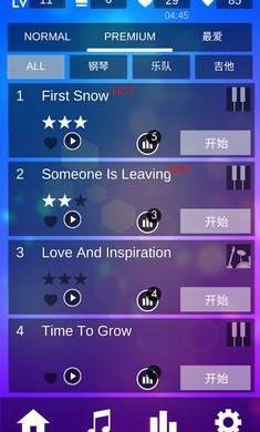 魔法钢琴师3无限金币版