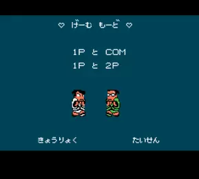 热血时代剧修改版