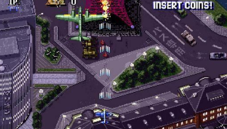 街机四国战机1安卓版