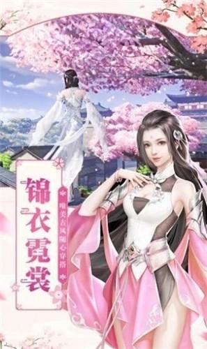 幻域斩妖传