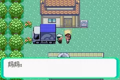 口袋妖怪究极绿宝石4小智版