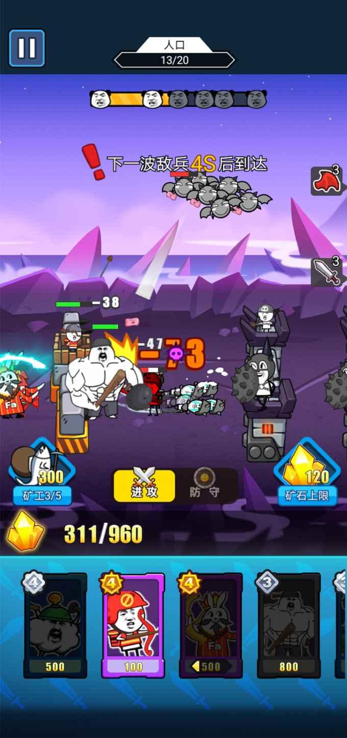 表情包战争999999钻999999金币