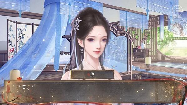 我的那些夫君们破解版金手指2021最新