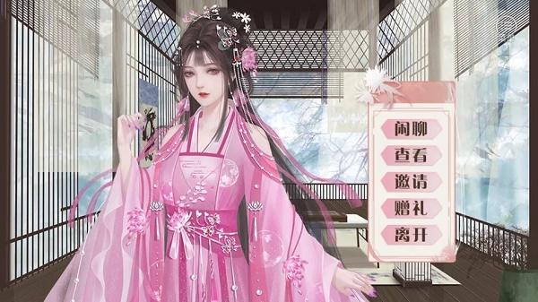 公主在上橙光2021破解版金手指