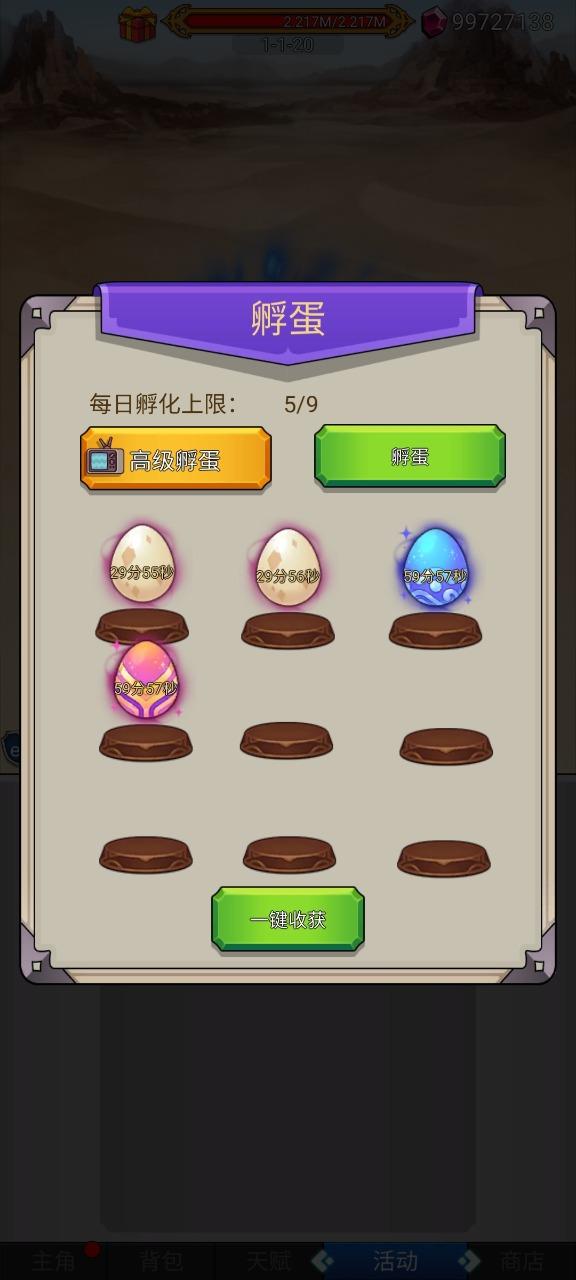 超级小拳拳安卓版