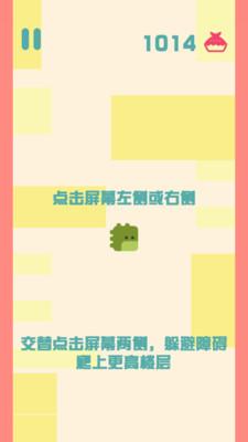 极限挑战红包版