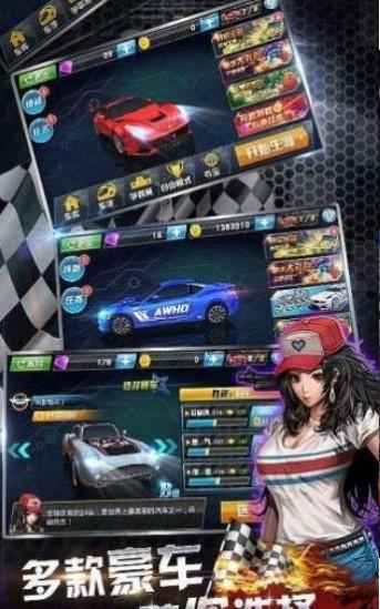 车神传说手机版