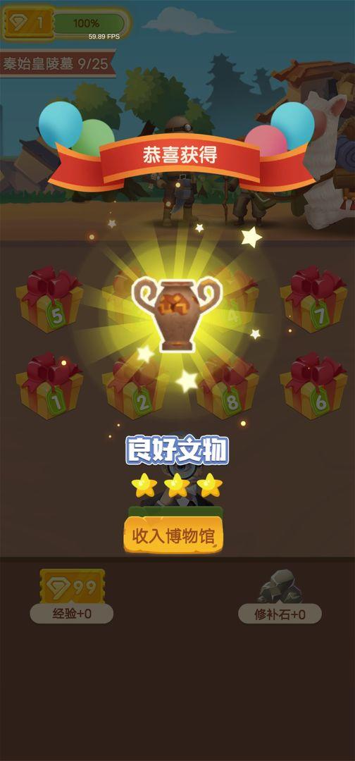 华仔鉴宝安卓版