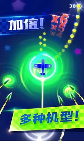 躲避飞行完整版