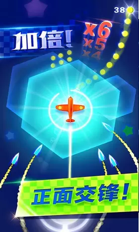 躲避飞行完整版