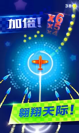 躲避飞行完整版