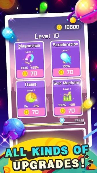 线跑者2D免费版