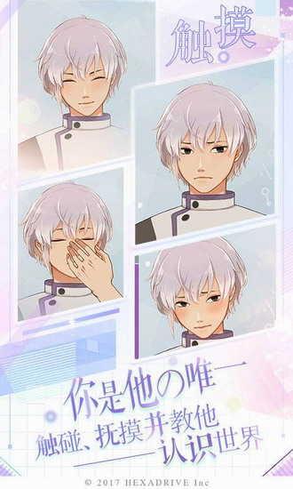 早安我的少年中文版破解版