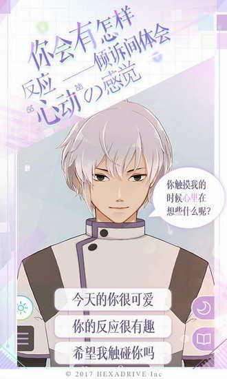 早安我的少年破解版