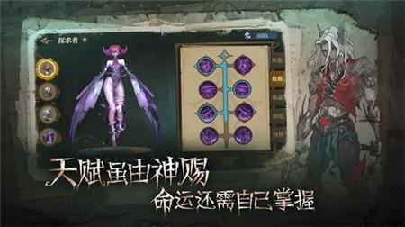 旧日传说破解版