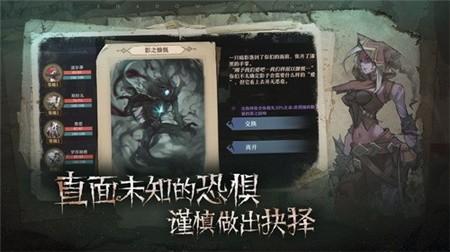 旧日传说破解版