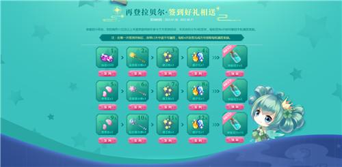 小花仙游戏携手小花仙大电影 开启花约盛夏暑期回归活动！